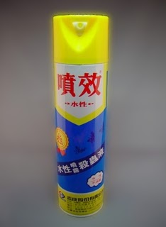 塑膠噴頭、噴蓋